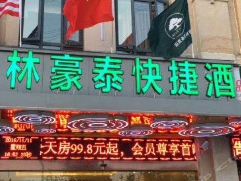 Greentree Inn Shanghai Minhang District Beiqiao Subway Station Express Hotel Xangai Exterior foto